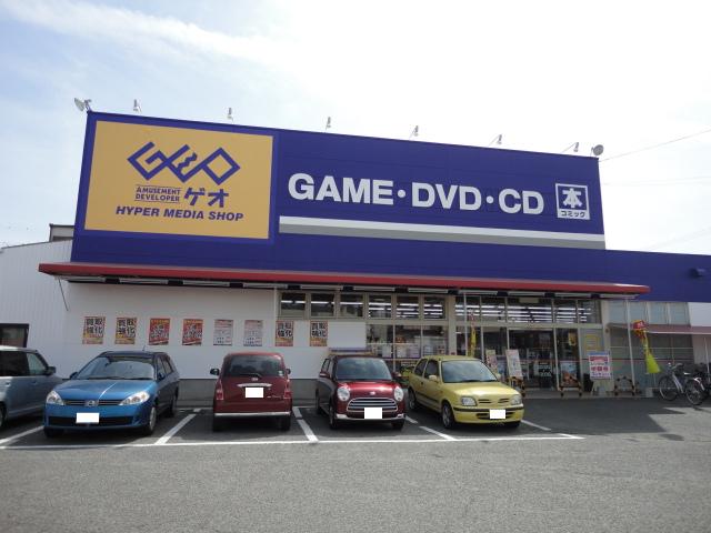Rental video. GEO (GEO) Higashikakogawa to the store (video rental) 1318m
