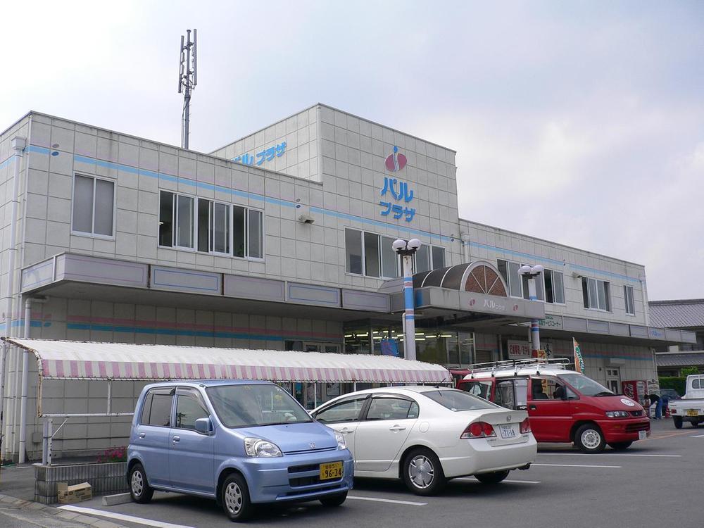 Supermarket. Until Parupuraza 1280m