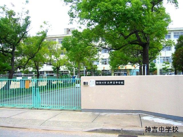 Living. Kanki junior high school 120m