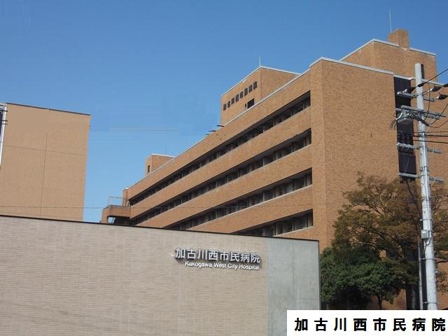 Kitchen. Kakogawa West Municipal Hospital 1030m