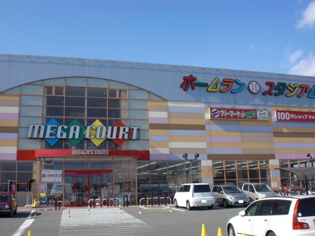 Other. 100 yen shop Kyandu Kakogawa store (other) up to 532m