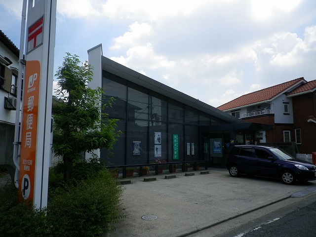 post office. Kakogawa Hioka 806m to the post office (post office)