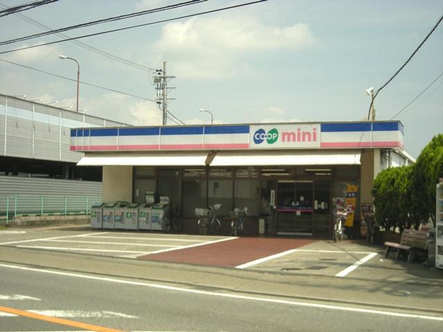 Supermarket. Until Kopumini 980m