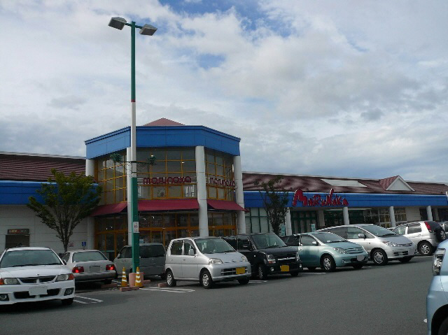 Supermarket. 197m to Sanyo Marunaka Kakogawa store (Super)