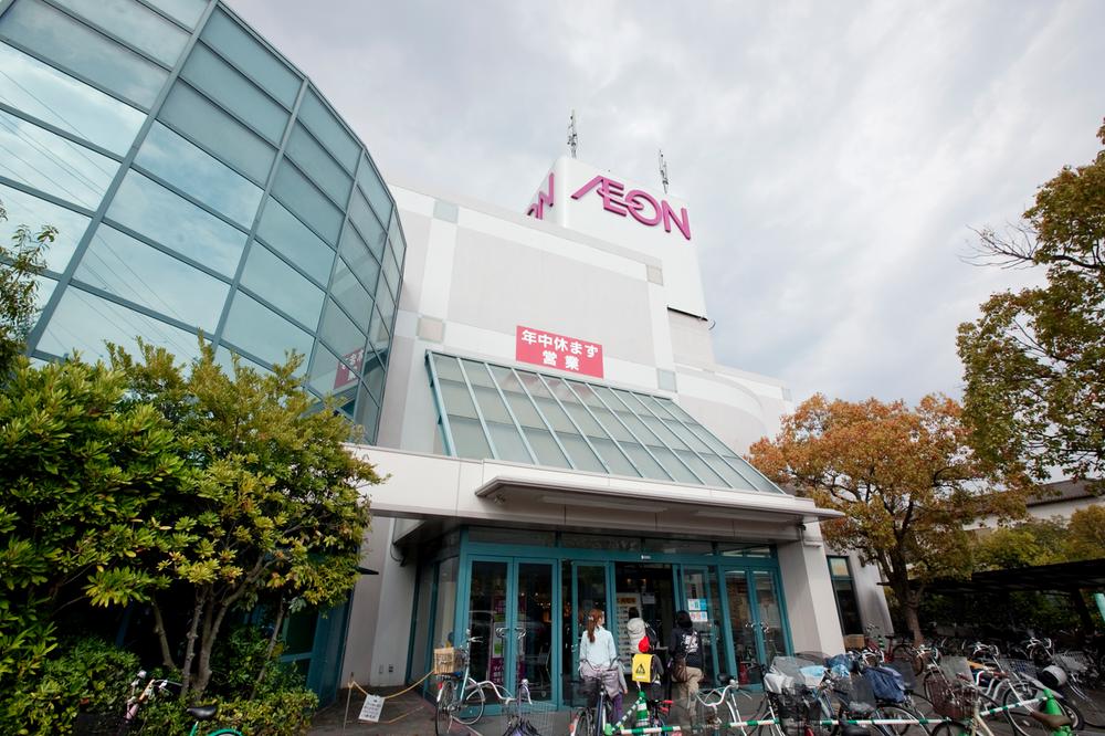 Supermarket. 760m walk 10 minutes to the ion Tsuchiyama shop