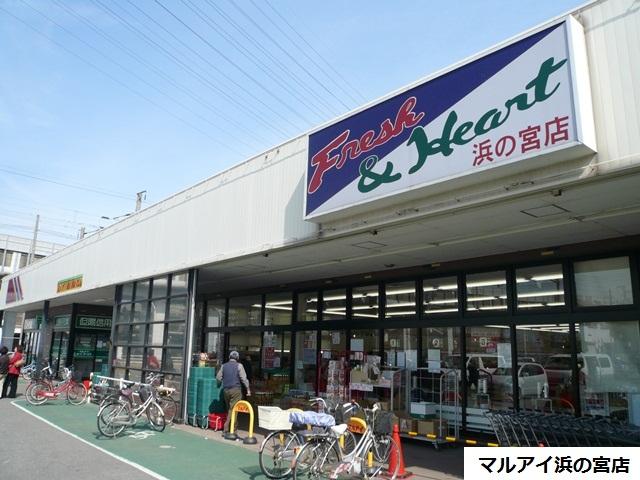 Supermarket. 300m to Maruay