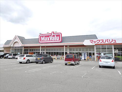 Supermarket. 700m until Makkusubaryu Imafuku shop