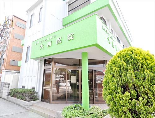 Hospital. 750m to Onishi hospital