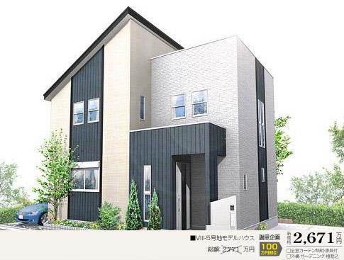 Rendering (appearance).  [8-5 No. land ・ Model house]   □ Land area: 104.13m2  □ Building area: 101.02m2  □ Solar power + Cute with all-electric  □ Next-generation energy-saving specifications