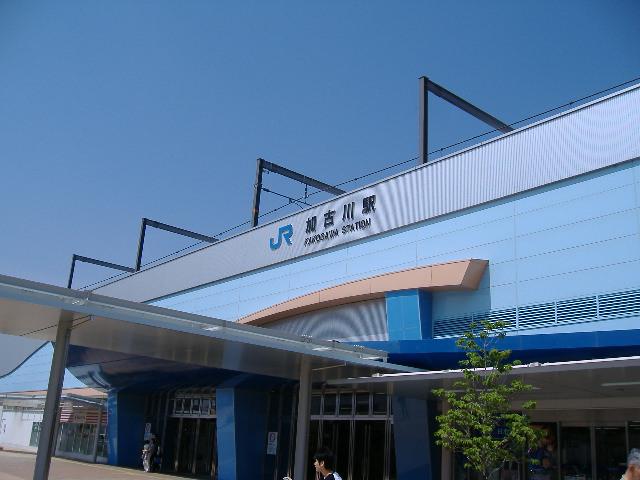 Other Environmental Photo. 2530m to JR Kakogawa Station