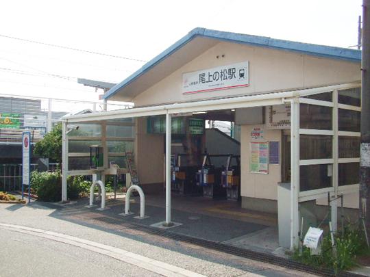 station. Yamaden to "Onoenomatsu" 1920m