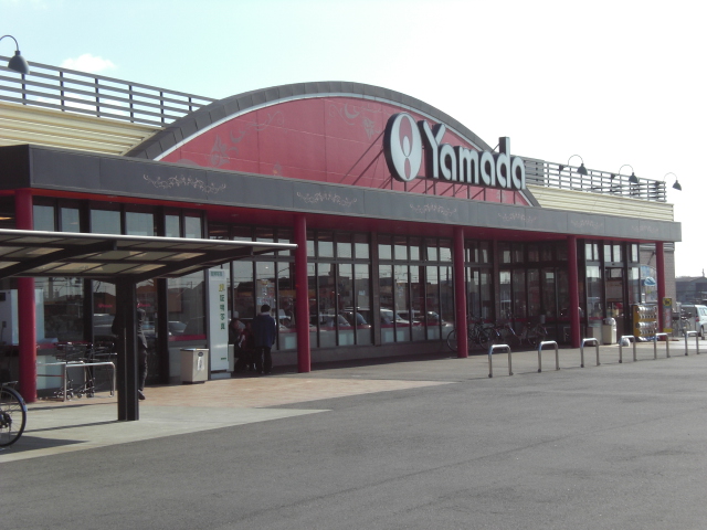 Supermarket. 260m until Yamada Kitano store (Super)