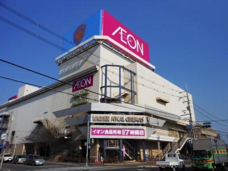Supermarket. 360m until ion Kakogawa store