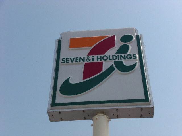 Convenience store. 451m to Seven-Eleven Kakogawa Station Higashiten (convenience store)