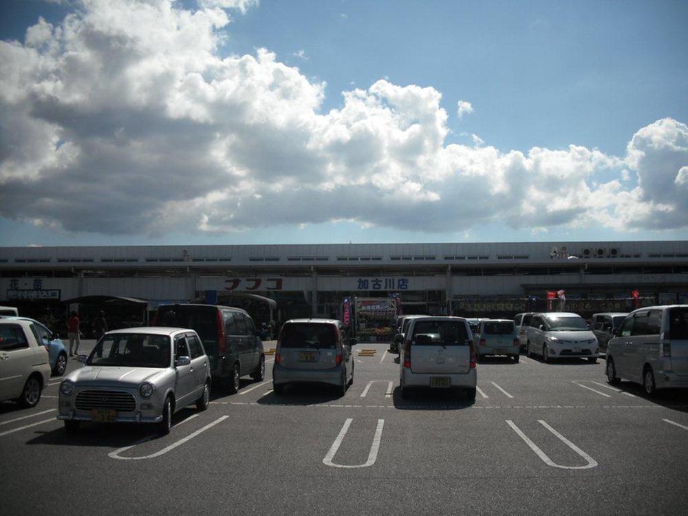 Shopping centre. Until Nafuko 720m