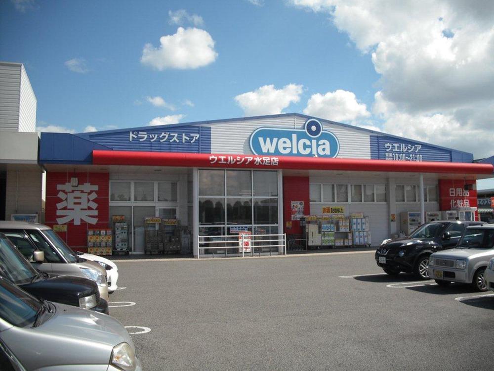 Drug store. Until Uerushia 750m