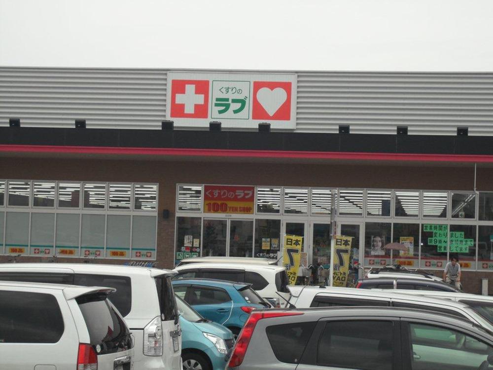 Shopping centre. 2200m until the ion Town Noguchi Shopping Center