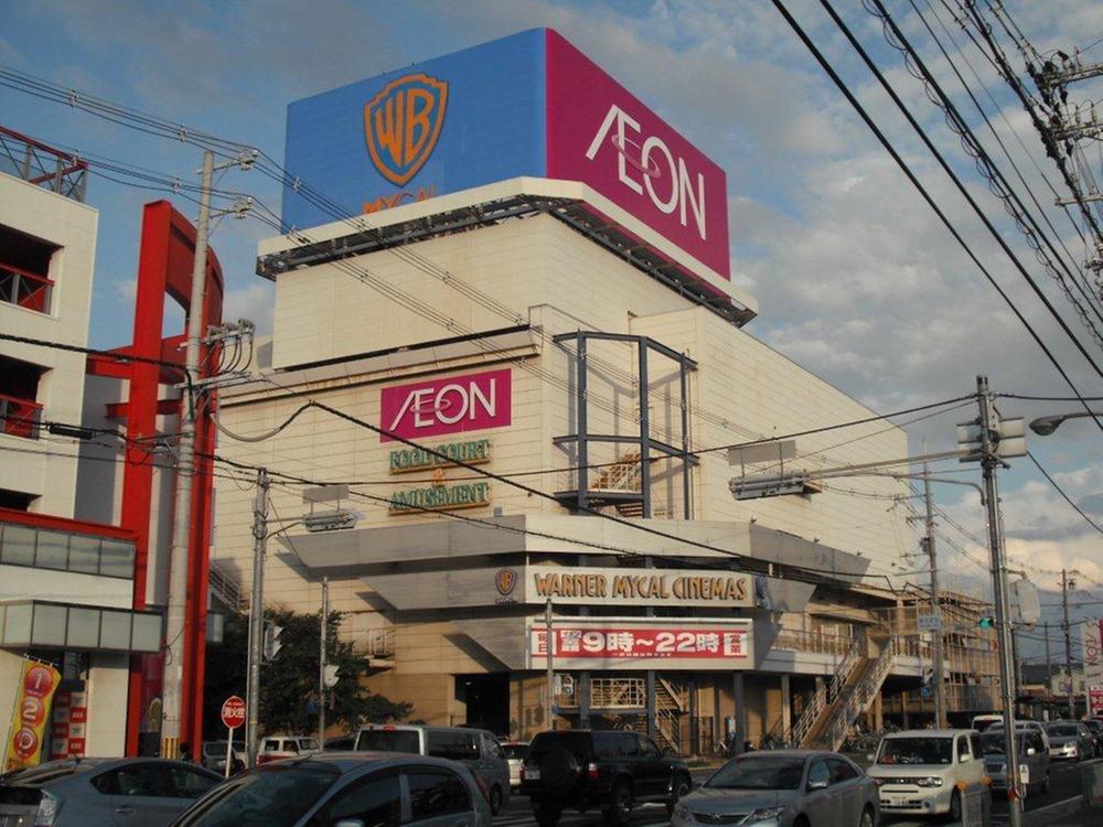 Shopping centre. 2520m to ion