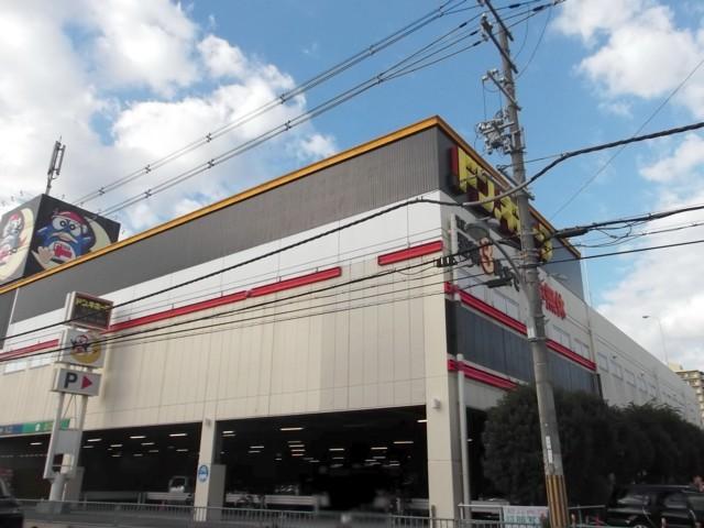 Shopping centre. Don ・ 1200m until Quixote