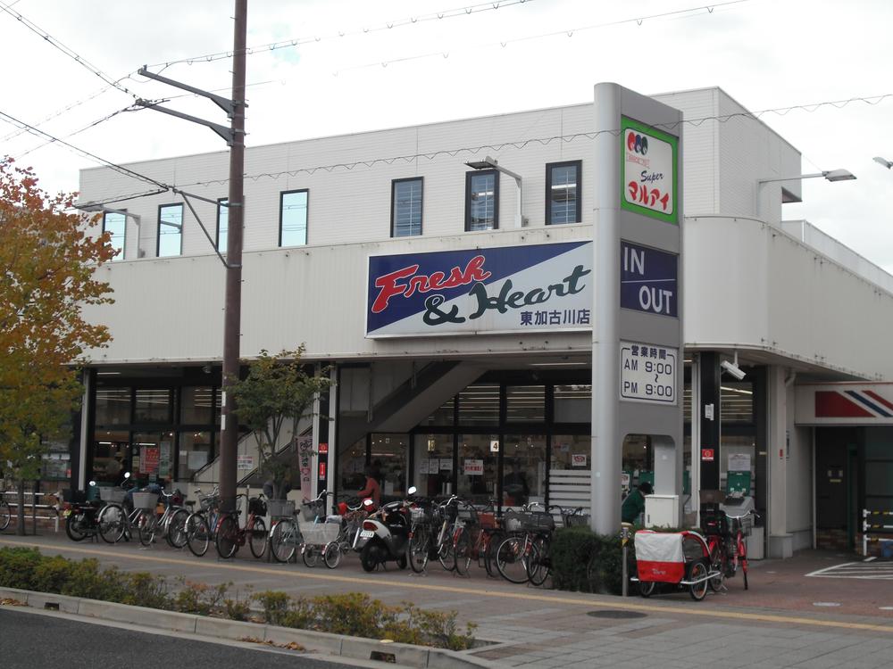 Supermarket. Until Maruay 2000m