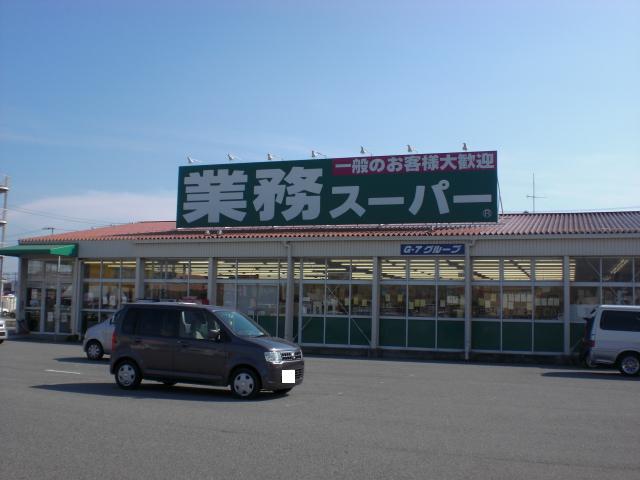 Supermarket. 315m to business super Kakogawa store (Super)