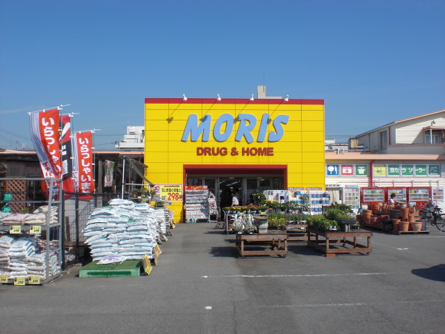 Home center. 300m to the Morris home improvement Kakogawa store (hardware store)