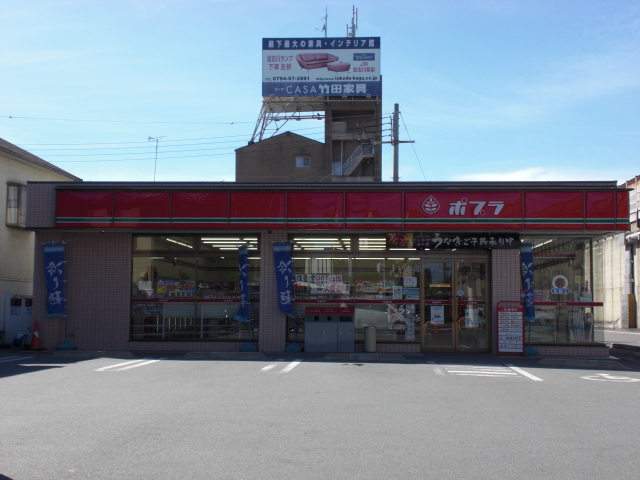 Convenience store. 284m to poplar bypass Kakogawa Higashiten (convenience store)