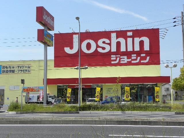 Other Environmental Photo. 600m to Joshin