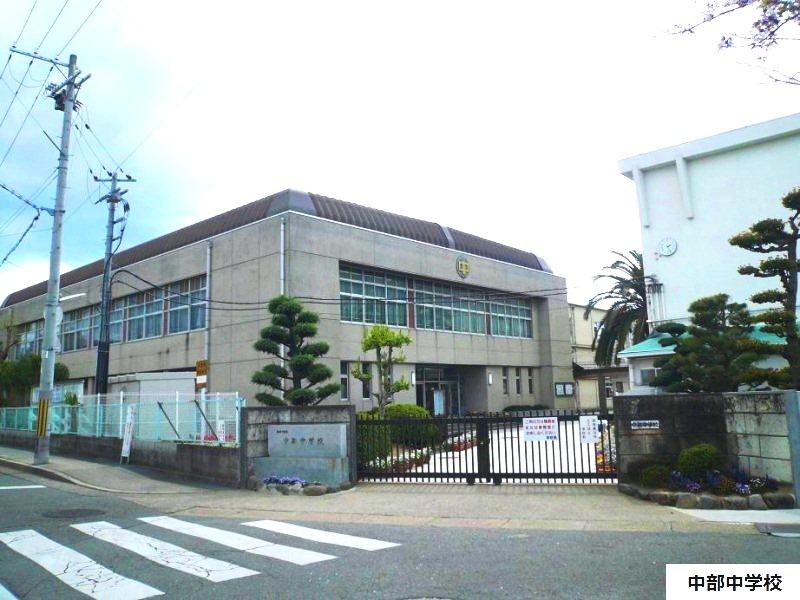 Local appearance photo. Central Junior High School 1050m