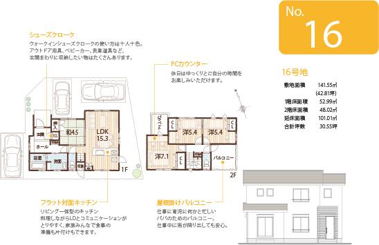 Floor plan. Onoe to elementary school 1800m
