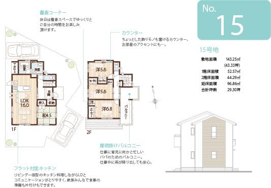 Floor plan. Onoe to elementary school 1800m