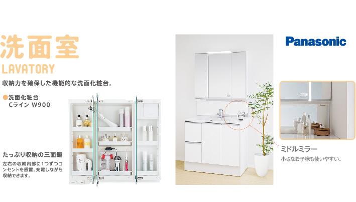 Wash basin, toilet. Wash