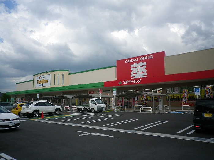 Supermarket. Agent Co-op Fu Deeds Jinno to (super) 721m