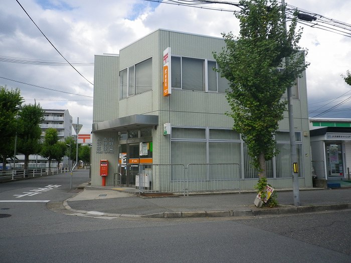 post office. Kakogawa Shinkan'no 684m to the post office (post office)