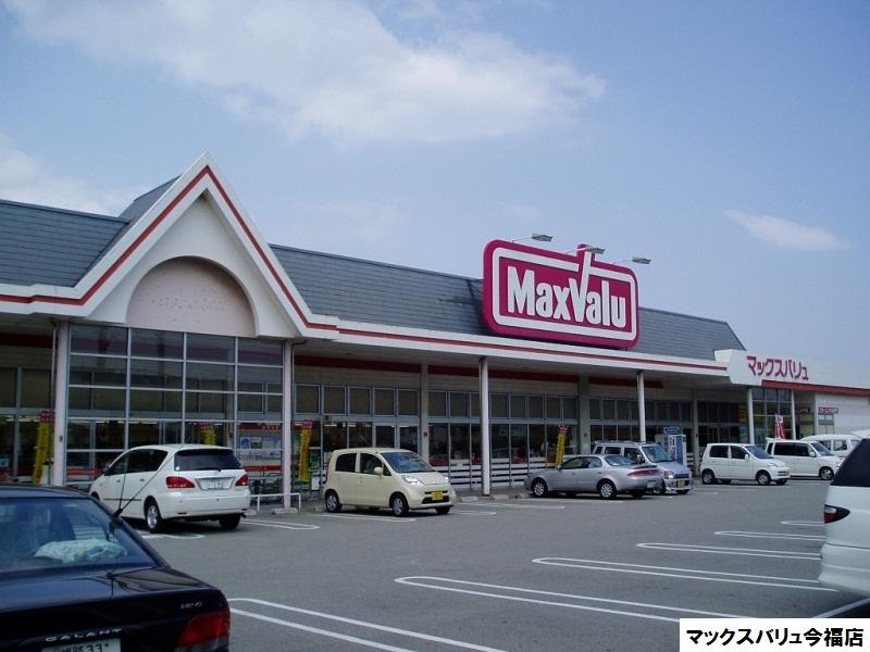 Bathroom. Maxvalu 880m