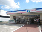 Supermarket. Kopumini Nakatsu until the (super) 671m