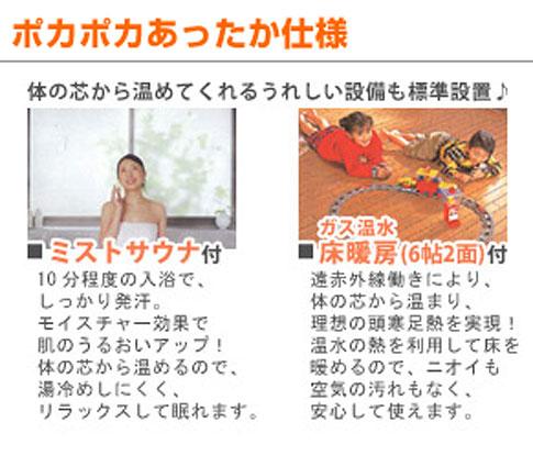 Construction ・ Construction method ・ specification. Smart Specifications