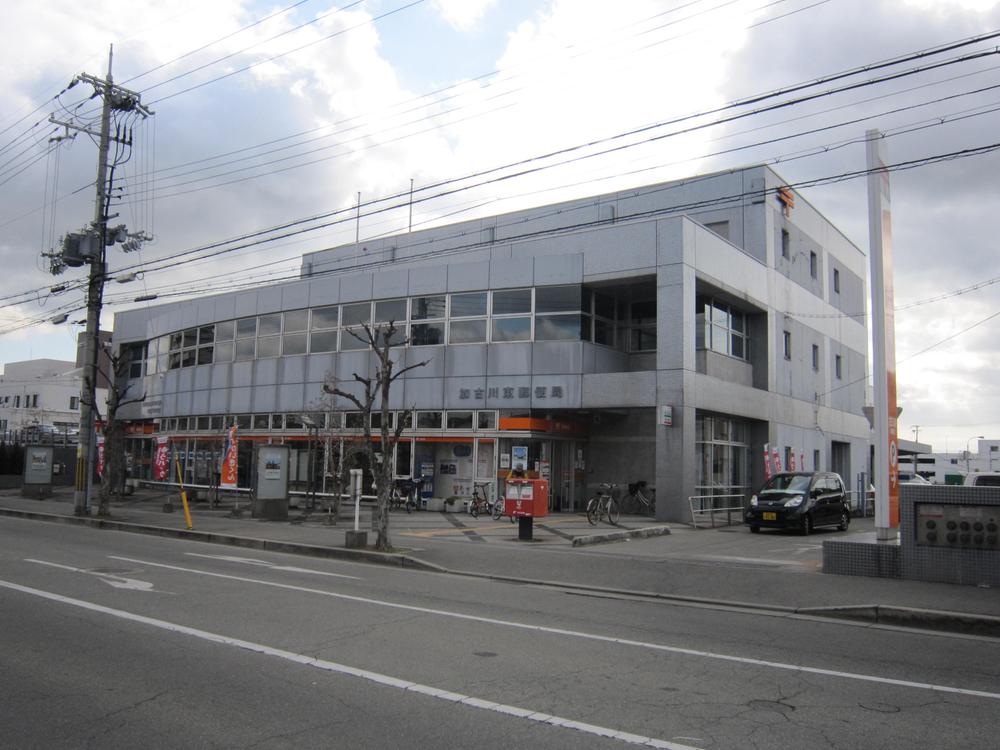 post office. Kakogawa 591m to the east, post office