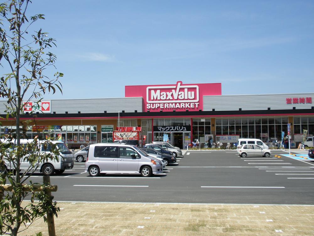 Shopping centre. 300m until ion Town Noguchi shop