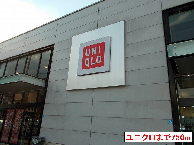 Shopping centre. 750m to UNIQLO (shopping center)
