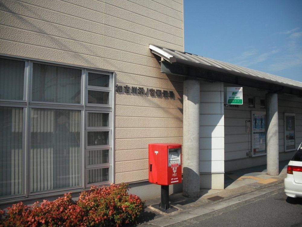 post office. Hamanomiya 1080m until the post office