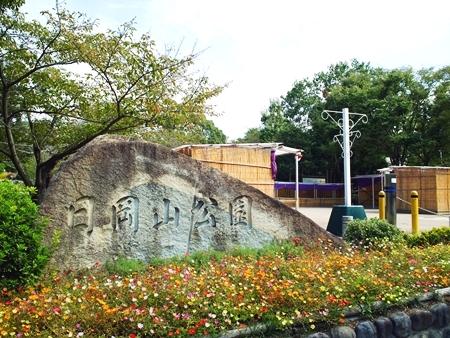 park. 980m until the day Okayama Park