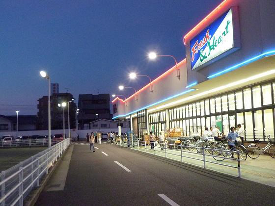 Supermarket. Maruay Higashikakogawa to the store (supermarket) 533m
