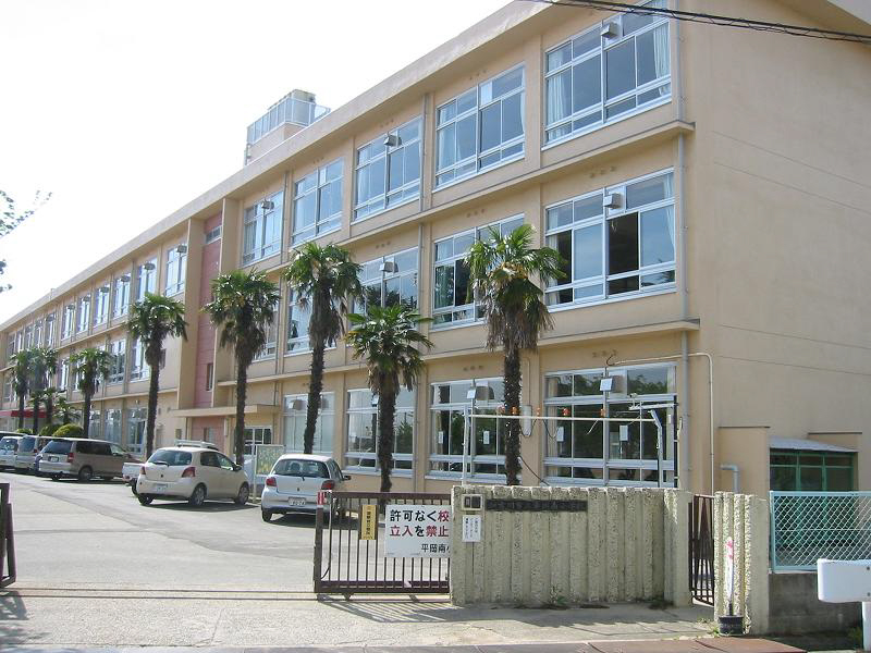 Primary school. Hiraoka 664m south to elementary school (elementary school)