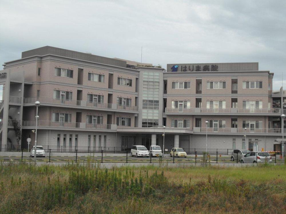 Hospital. Harima 1020m to the hospital