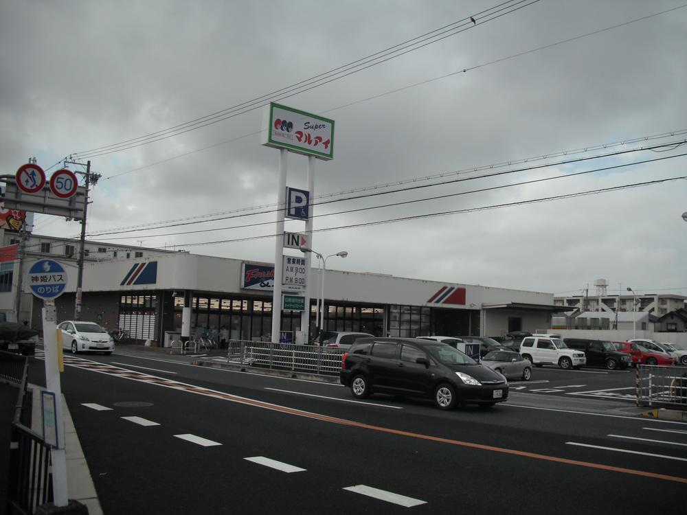 Supermarket. Until Maruay 1150m