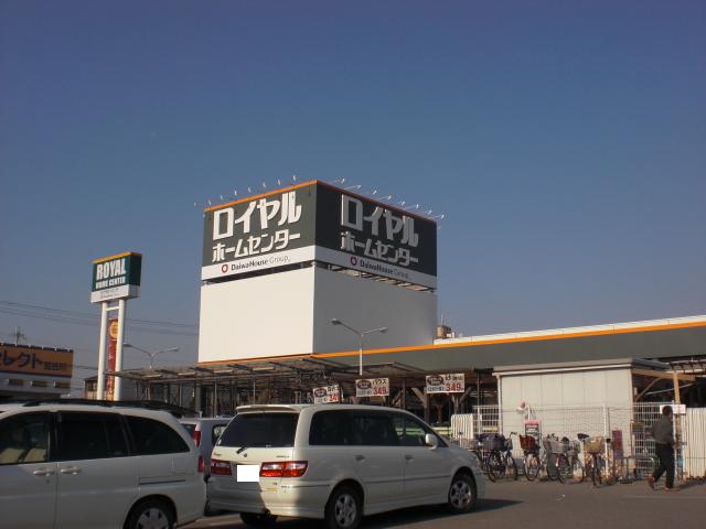 Home center. 1000m to Royal Home Center (home improvement)