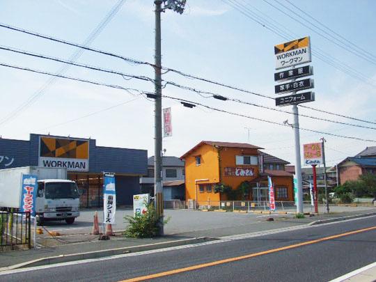 Shopping centre. Workman Kakogawa until Nakatsu shop 382m