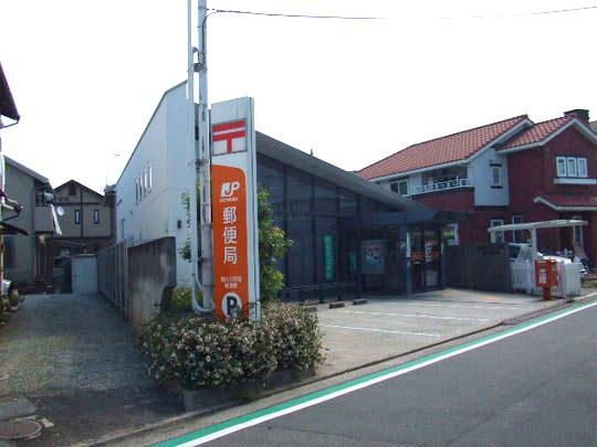 post office. Kakogawa Hioka 527m to the post office