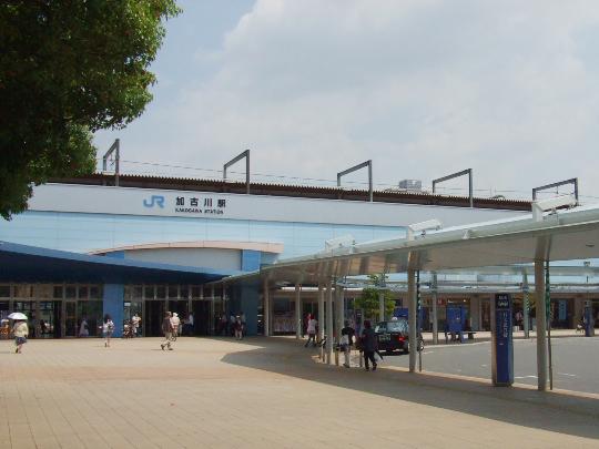 station. 1520m to JR "Kakogawa"